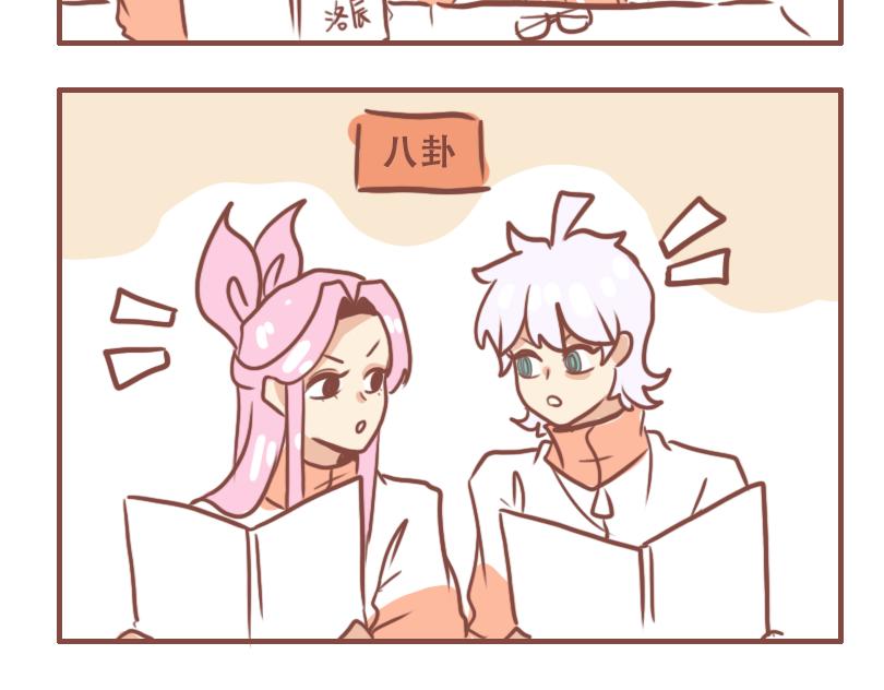 班长的工作-第47话