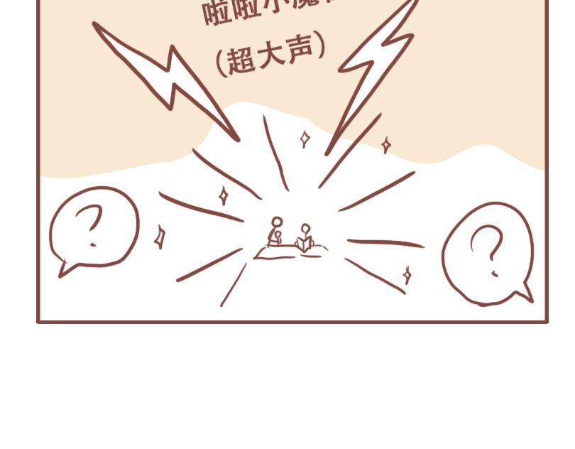 班长的工作-第47话