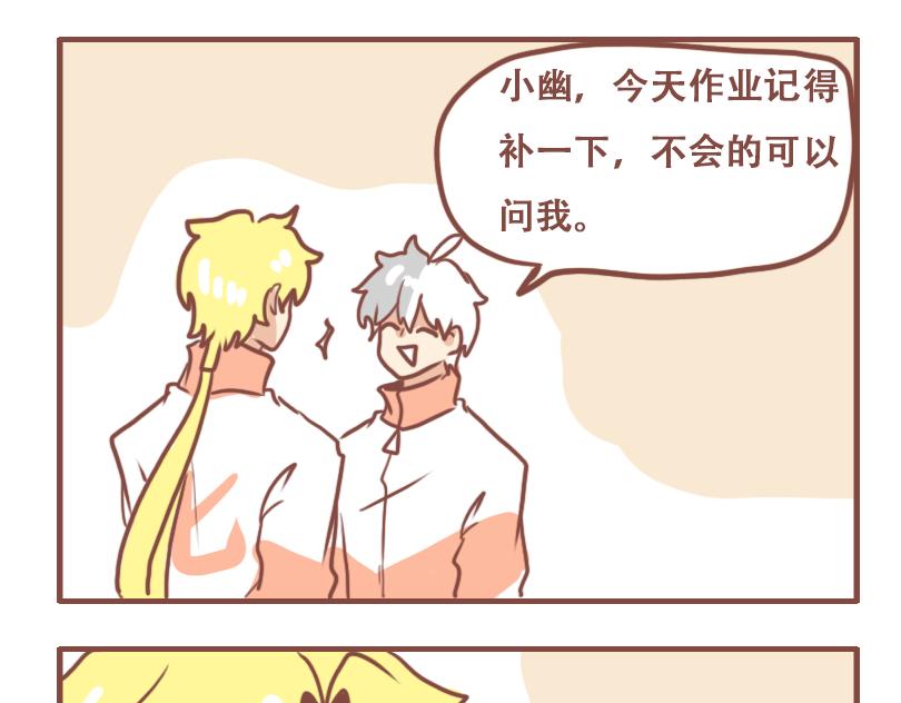 班长的工作-第47话