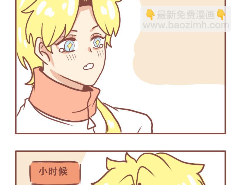 班长的工作-第47话