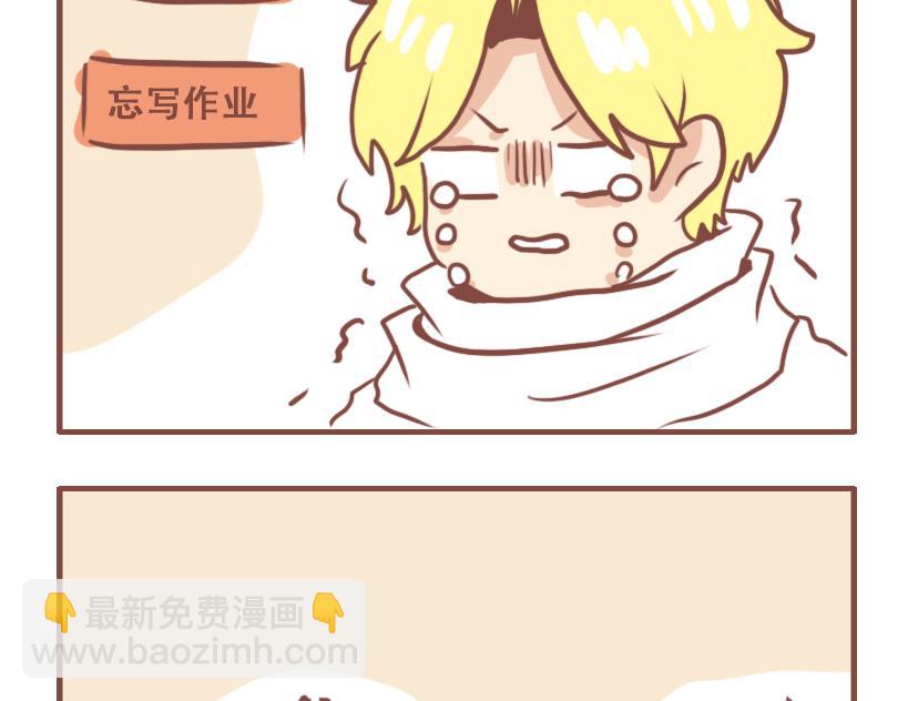 班长的工作-第47话