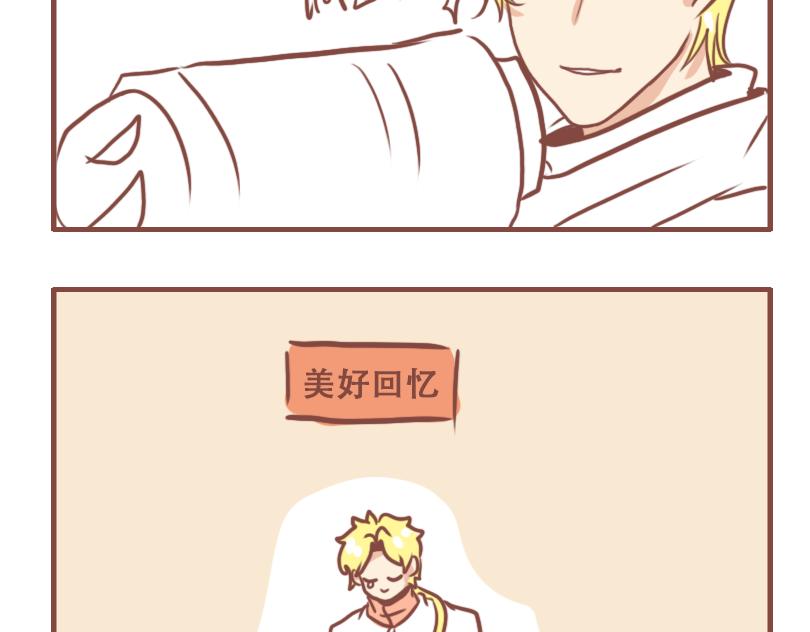 班长的工作-第47话