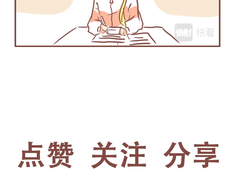 班长的工作-第47话