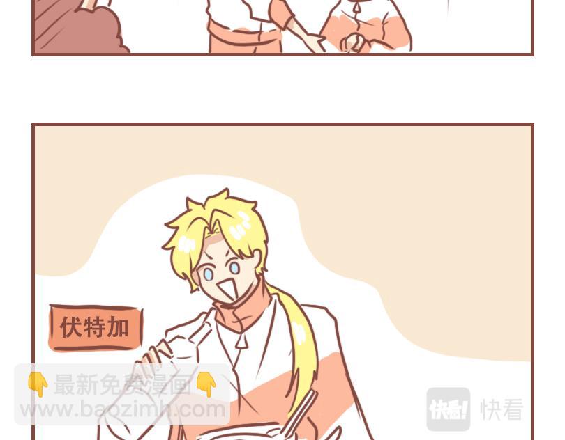 班长的工作-第47话