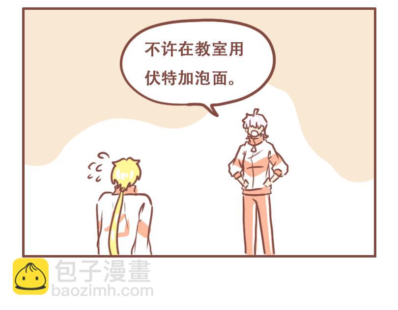 班长的工作-第47话