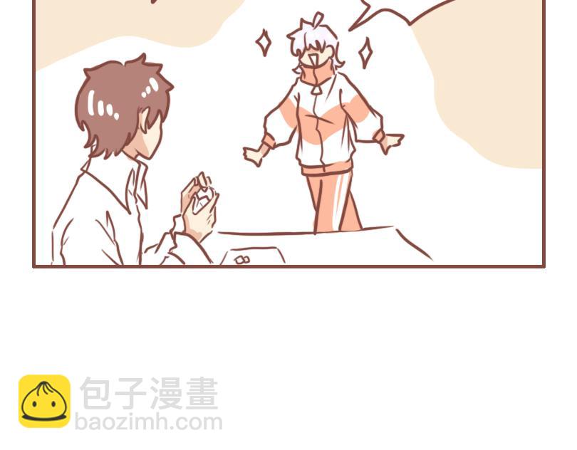 班长的工作-第47话