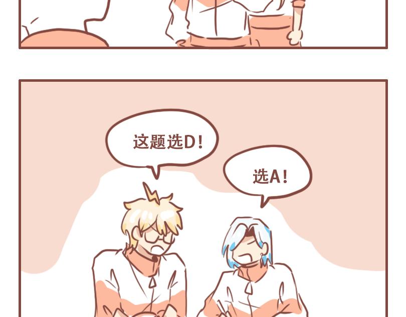 依旧是日常-第49话