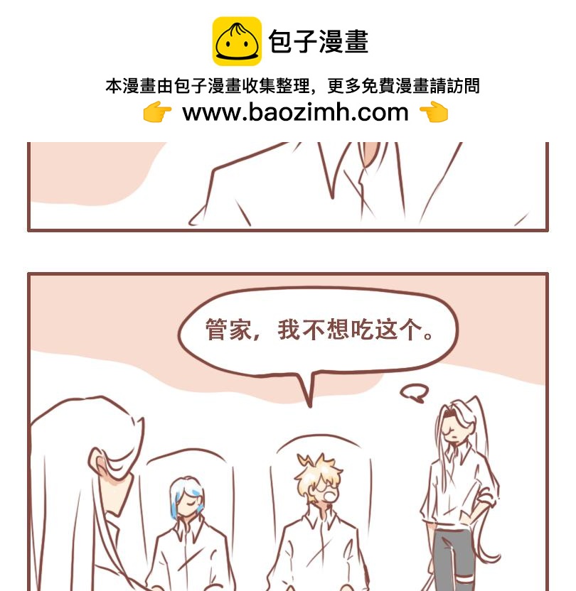 依旧是日常-第49话