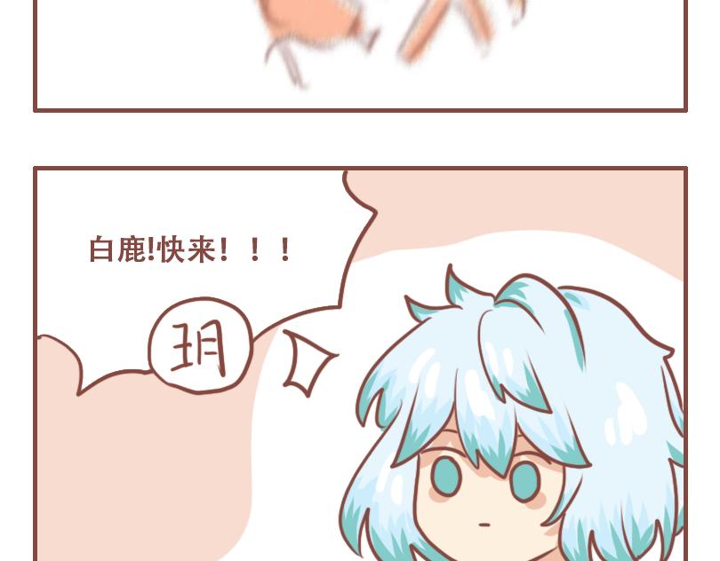 依旧是日常-第49话