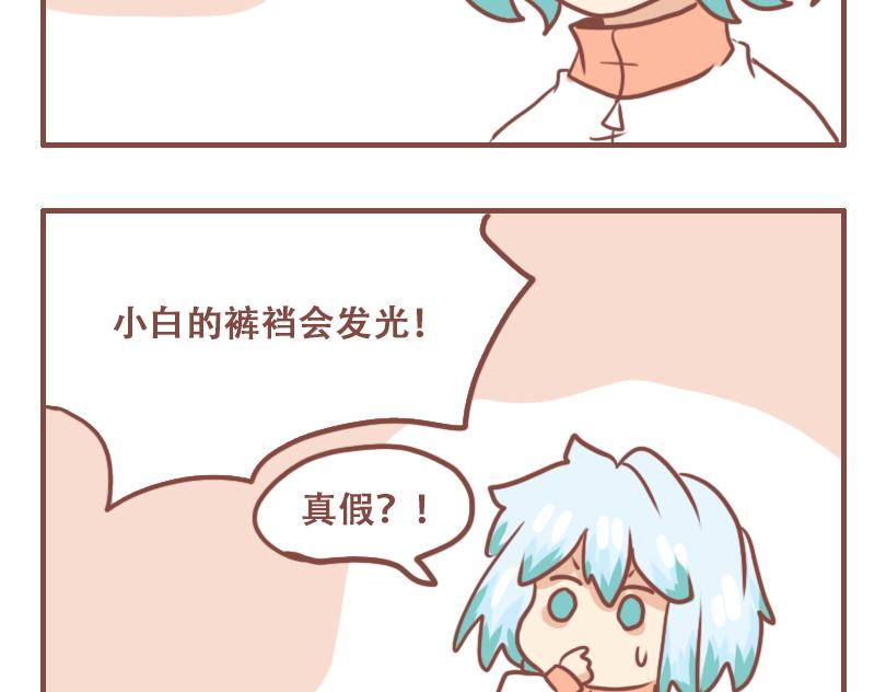 依旧是日常-第49话