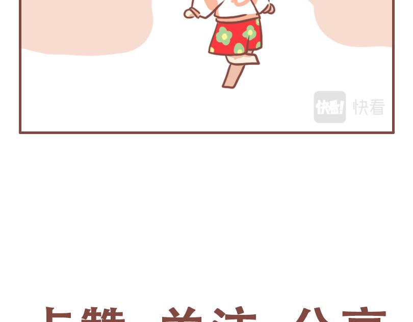 依旧是日常-第49话