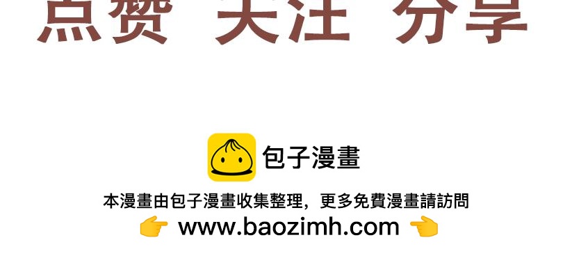 依旧是日常-第49话