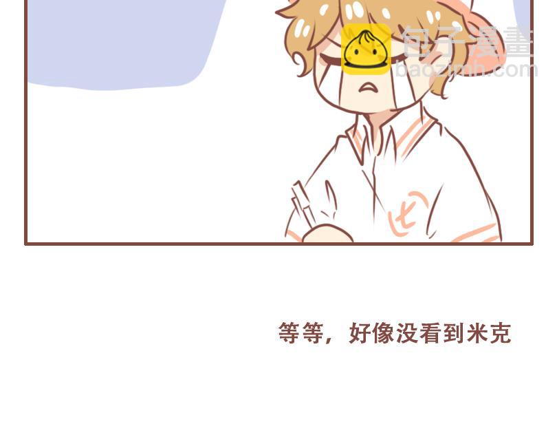 期末考试-第51话