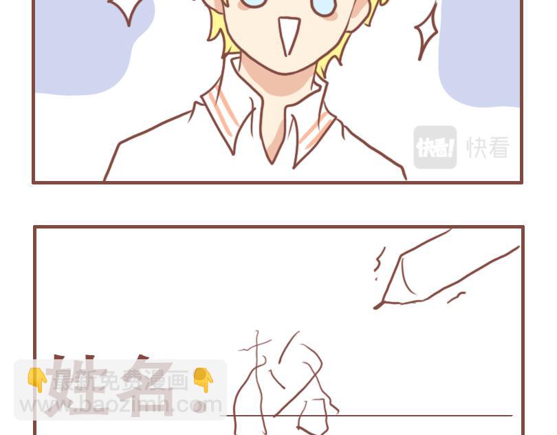 期末考试-第51话