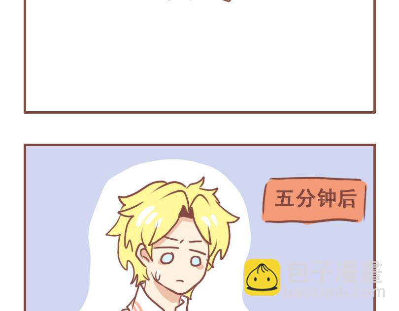 期末考试-第51话