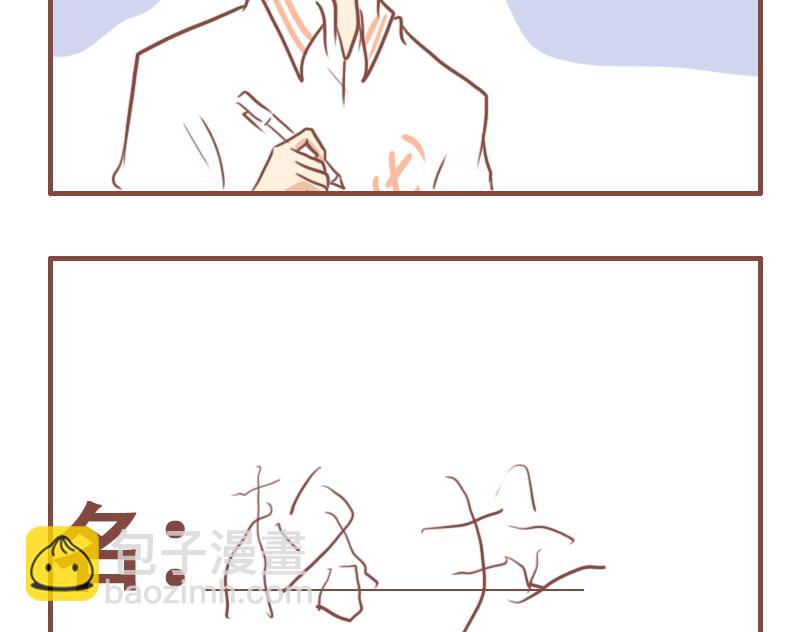 期末考试-第51话