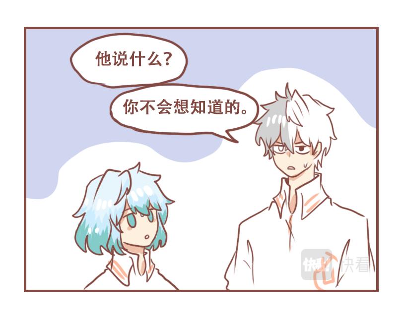 期末考试-第51话