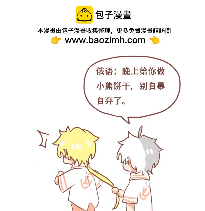 期末考试-第51话