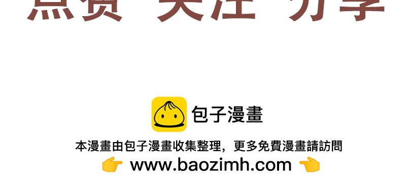 期末考试-第51话