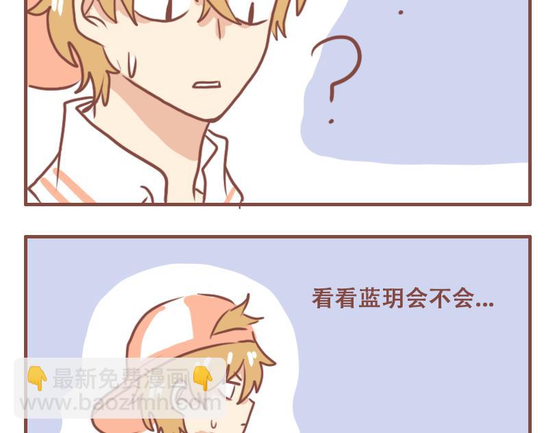 期末考试-第51话