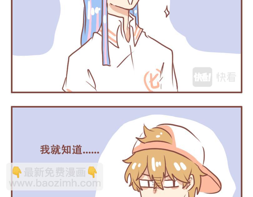 期末考试-第51话