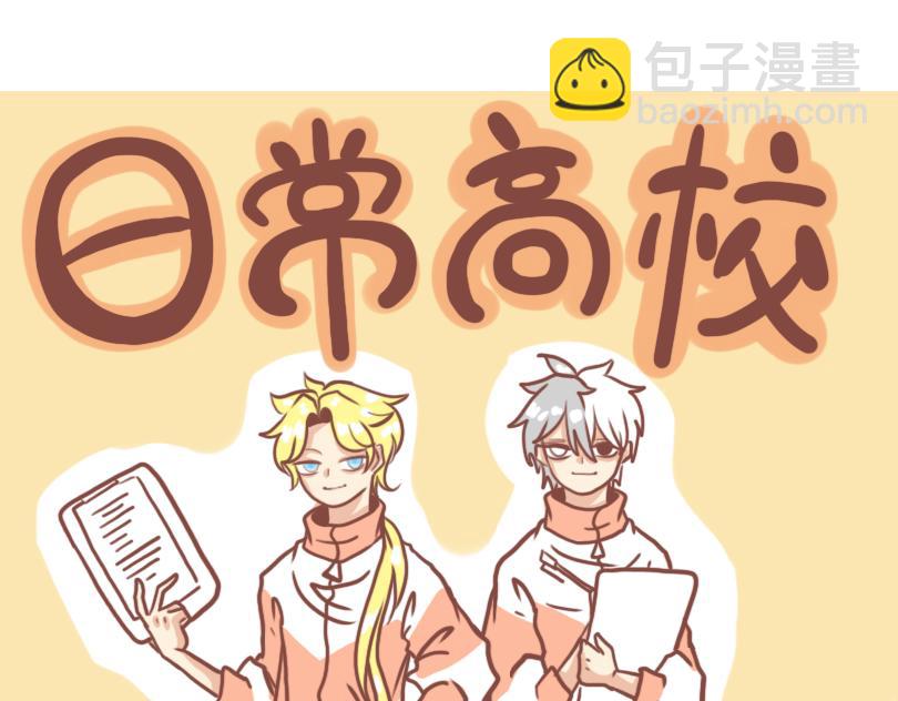 温柔的七班-第7话