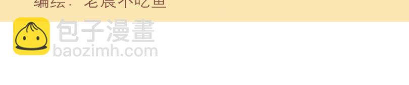 温柔的七班-第7话