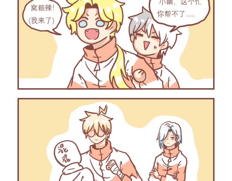 温柔的七班-第7话