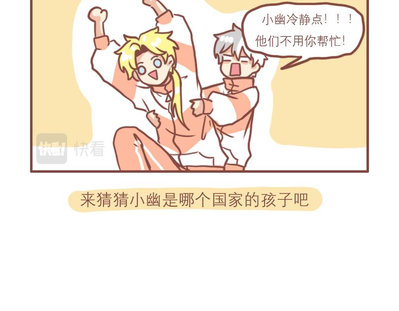 温柔的七班-第7话