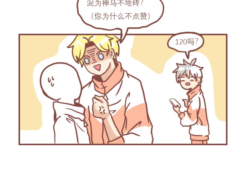 温柔的七班-第7话