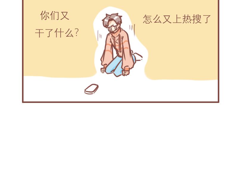 温柔的七班-第7话