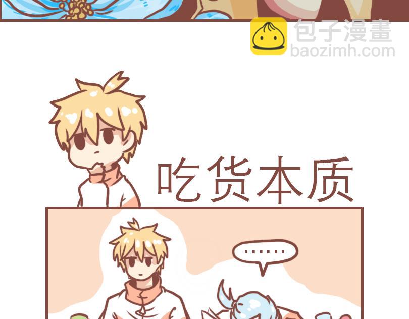 七班风范-第9话