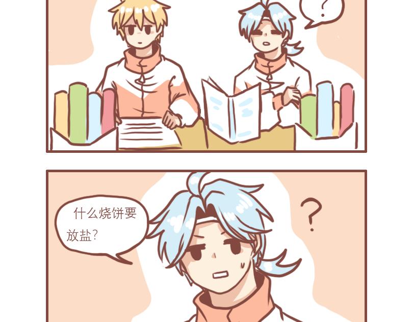 七班风范-第9话