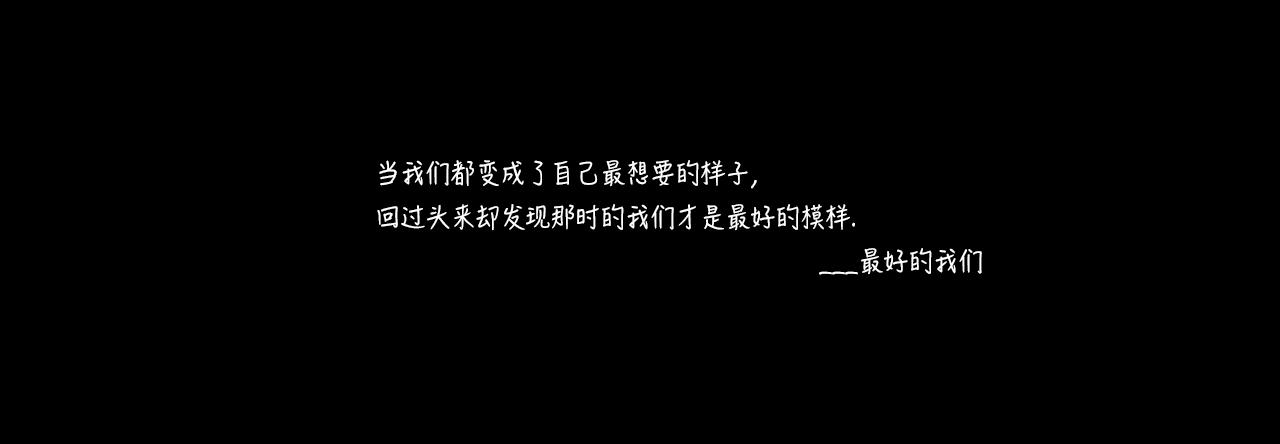 《日常故事》 - 大一回憶錄（一） - 1