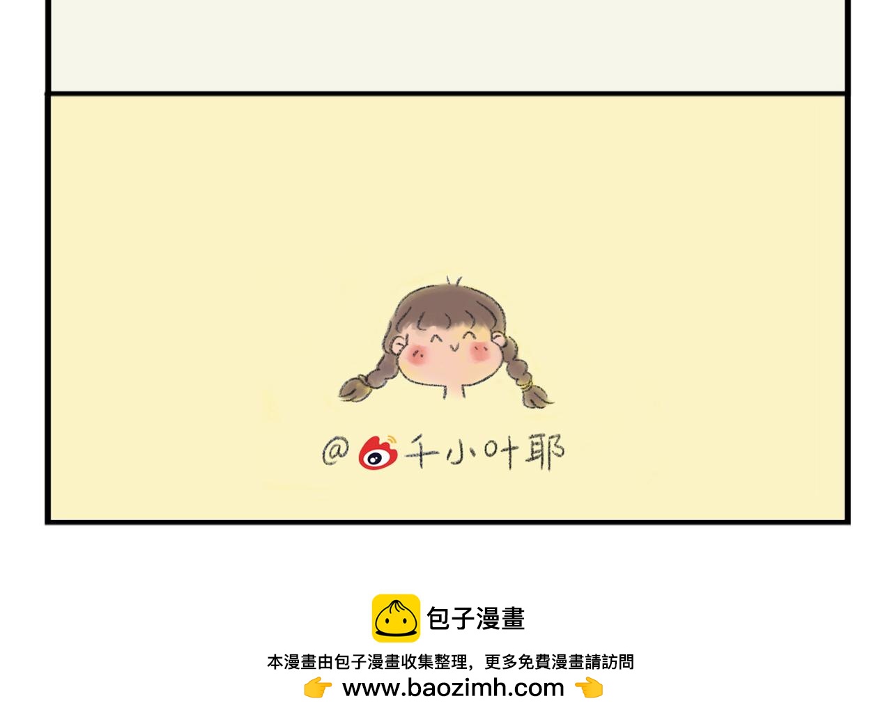 《日常故事》 - 大一回憶錄（一） - 1