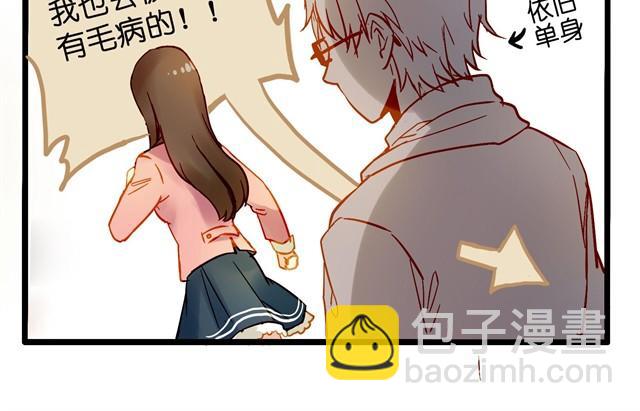 为什么我能看到这些东西！-第1话