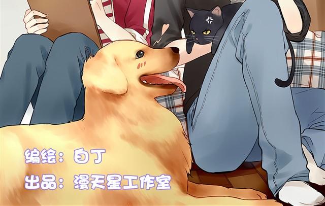 为什么我能看到这些东西！-第1话