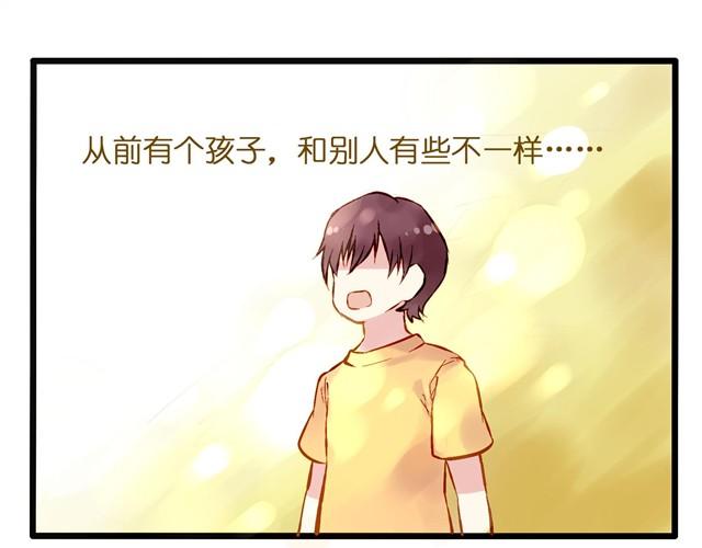 为什么我能看到这些东西！-第1话