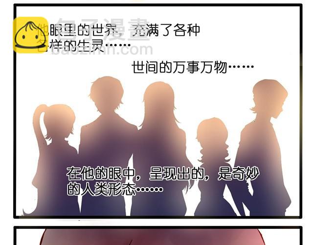 为什么我能看到这些东西！-第1话