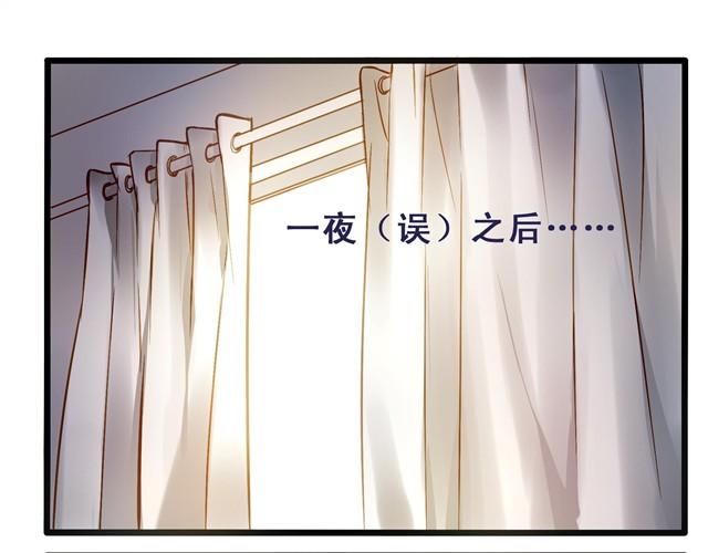 谁要你负责啦！-第11话