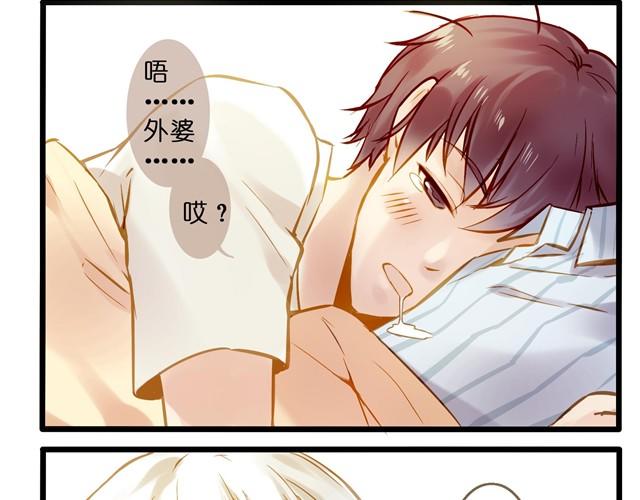 谁要你负责啦！-第11话