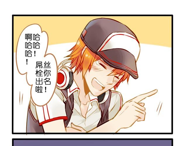 谁要你负责啦！-第11话