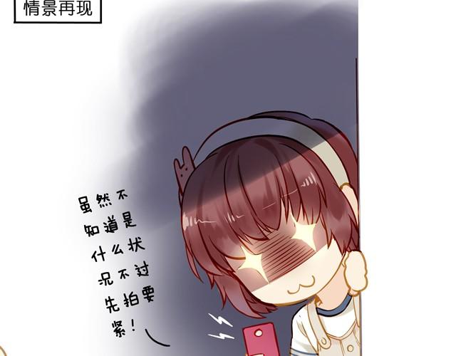 谁要你负责啦！-第11话