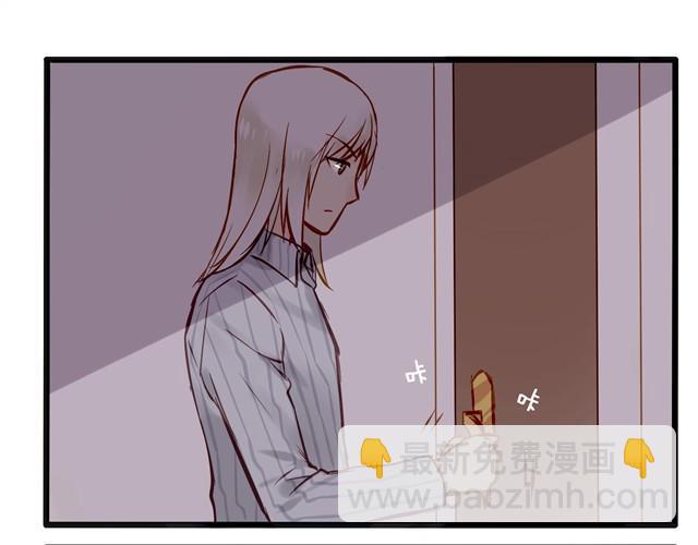 谁要你负责啦！-第11话