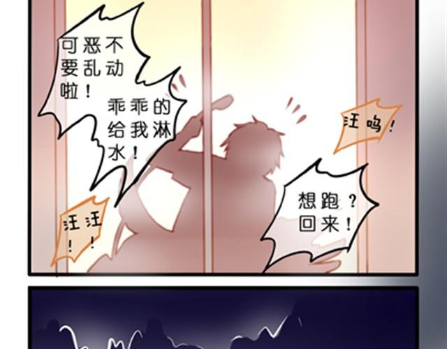 洗澡真是麻烦事儿-第13话