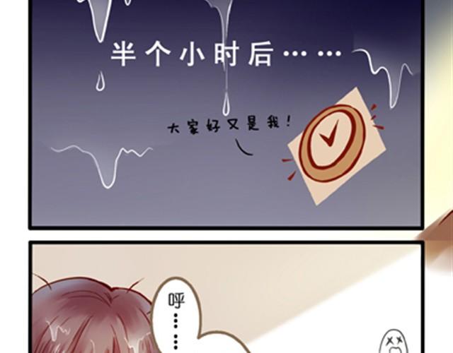 洗澡真是麻烦事儿-第13话