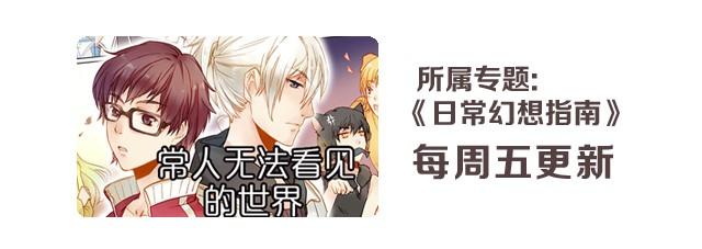 洗澡真是麻烦事儿-第13话