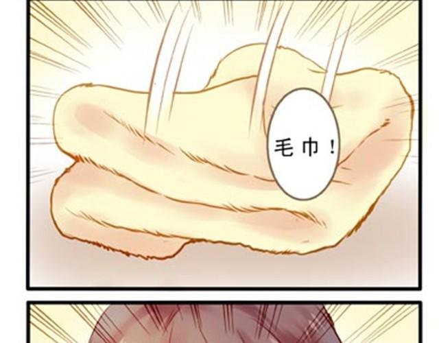 洗澡真是麻烦事儿-第13话