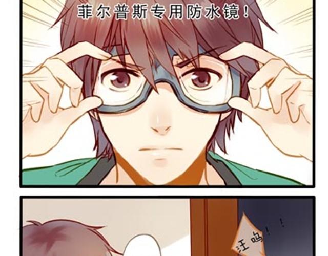 洗澡真是麻烦事儿-第13话