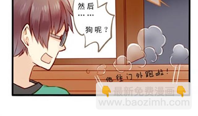 洗澡真是麻烦事儿-第13话